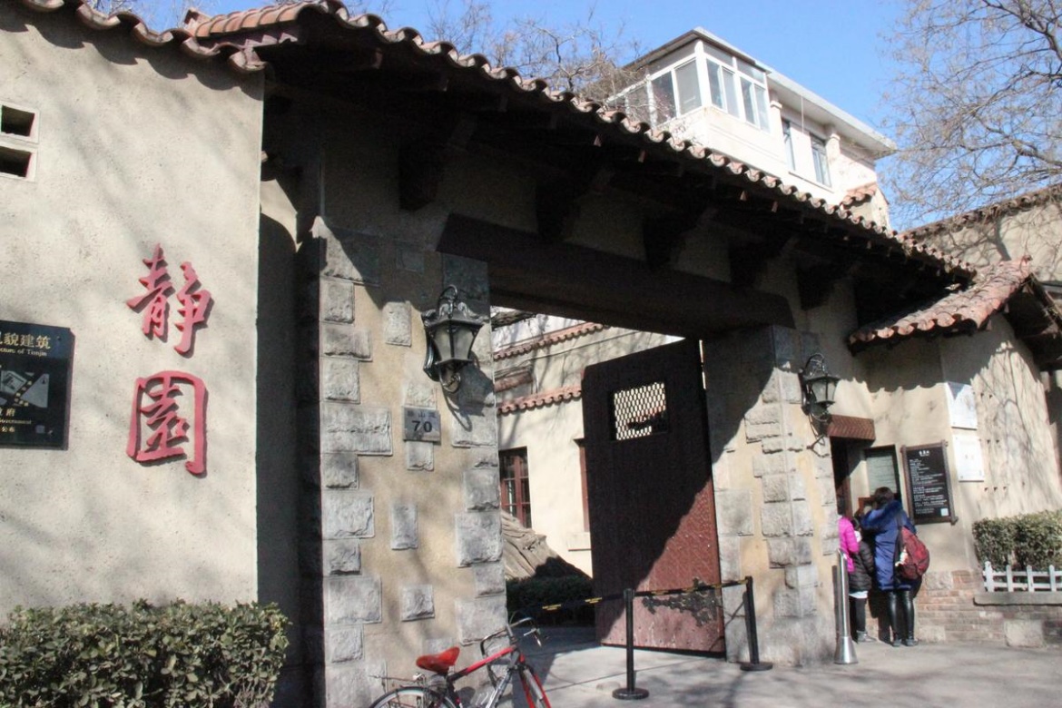 Tianjin Jingyuan